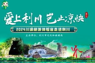 浓眉17+11 里夫斯替补22分 哈利伯顿7+6 湖人半场领先步行者5分